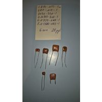 Конденсаторы лот5