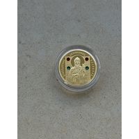 100 рублей. Преподобная Ефросиния Полоцкая. 2013 год. (Православные святые. 2013)