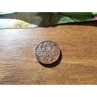 5 грошей 1923