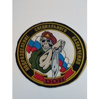 Шеврон (2).