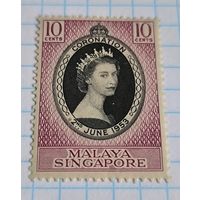 БРИТАНСКИЕ КОЛОНИИ МАЛАЙЯ СИНГАПУР 1953 ГОД КОРОНАЦИЯ ЕЛИЗАВЕТЫ II