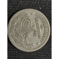 1/4 рупии пакистан 1948