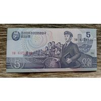Werty71 Северная Корея (КНДР) 5 вон 1998 UNC банкнота
