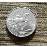 Werty71 КНДР Северная Корея 50 чон вон 1978 Без звезд