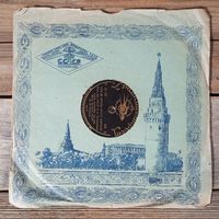 Пластинка патефонная довоенная - О.А. Петрусенко - Там де Ятрінь круто в'еться. Гандзя - Грампласттрест