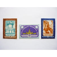 Серия марок СССР 1958г.! Чистые (MNH **) и 1 гашеная.! По тематике исторические события, космос - Астрономический союз в Москве. Состояние. Смотрите другие мои интересные лоты с рубля!