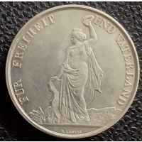 Швейцария 5 франков 1872 г. Стрелковый фестиваль. Редкая!