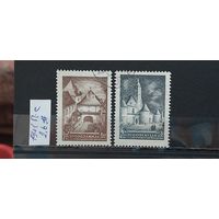 РАСПРОДАЖА ЮГОСЛАВИЯ 1931г. Полная серия. Гаш.