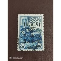 Война 1941 Германия Рейх оккупация Alexanderstadt (ГАШ ) надпечатка фальш