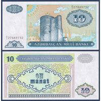 Азербайджан, 10 манат 1993 г., P-16 (A, девичья башня в Баку), UNC