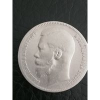 1 рубль 1898г.Серебро