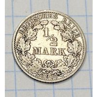 С 1 РУБЛЯ! МОНЕТА 1/2 МАРКИ 1905 ГОДА СЕРЕБРО ГЕРМАНСКАЯ ИМПЕРИЯ