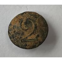 Полковая пуговица  малая