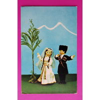Куклы. Чистая. Вильям. Аскинази. 1967 года. 2181.