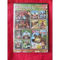 DVD Мультфильмы