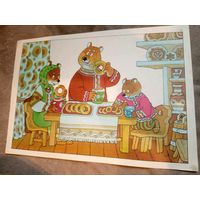 Плакат СССР\д