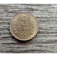 Werty71 Болгария 5 стотинок 1990
