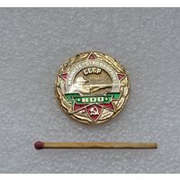 ВОО (Военно-охотничье общество), МО СССР.