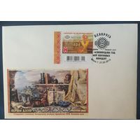 Беларусь 2019 КПД лiтара Ў .