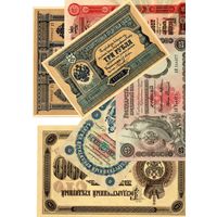 КОПИИ. Царская Россия. Образца 1894 года. Комплект 6 штук.