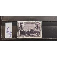 РАСПРОДАЖА. СССР 1940г. Гаш.