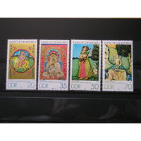 ГДР 1979, Индийская миниатюра
