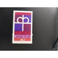ФРГ  1974