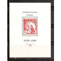 ФФ3 Чехословакия 1968 50 лет с основания государства