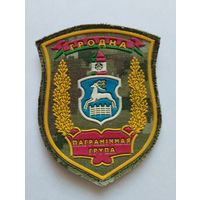 Шеврон 021, на липучке