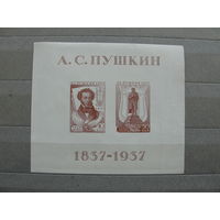 Продажа коллекции с 1 рубля! Почтовые марки СССР.