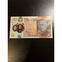 10 фунтов Великобртания 2023
