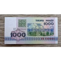 Werty71 А Беларусь 1000 рублей образца 1992 года Серия АН UNC банкнота