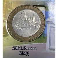10 рублей Ряжск