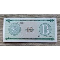 Werty71 Куба 10 песо 1985 UNC Банкнота серия В