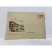 Конверт чистый, 1969г. Пионеры и школьники, не нарушайте правила купания! Художник С. Куприянов. 14