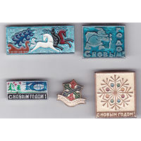 С Новым годом!