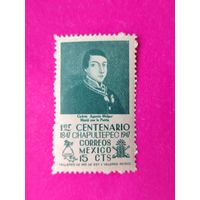 Мексика. Известные. Люди. ( 1 марка ) 1947 года. 7-13.