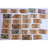 Банкноты СССР + Бонус. С 1 рубля.