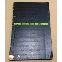 Deutsch. Немецкий язык. "Sprechen Sie Deutsch". ("Говорите по-немецки")