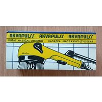 Насадка массажно-душевая "Akvapulss". СССР, Латв. ССР, октябрь 1991 г.