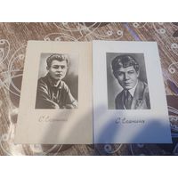 Открытки,Есенин