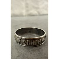 Кольцо СПАСИ И СОХРАНИ СЕРЕБРО 925 пр.  16.5 р-р  (22)    Распродажа коллекции!!!