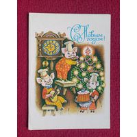 С Новым Годом! Саморезов 1986 г. Двойная. Кр1.