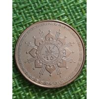 Оман годовой набор 4 монеты 5,10,25, 50 байса 2015 г