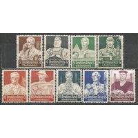 Германия(Рейх). Профессии. 1934г. Mi#556-64. Серия.