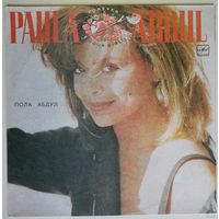 LP PAULA ABDUL - FOREVER YOUR GIRL (1990)