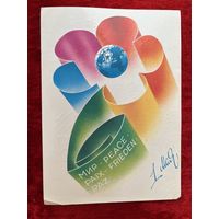 1986 год А. Любезнов 1 Мая. Подписана!