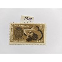 Бразилия 1963