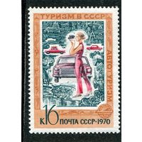 СССР 1970. Туризм. Автотуризм