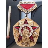 1941-1945. Бз-94